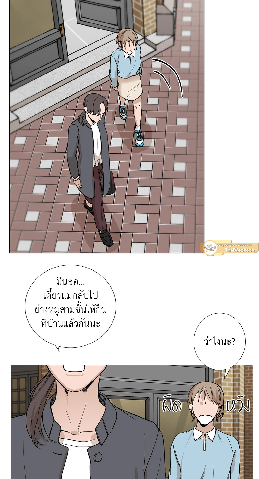 หน้า 27