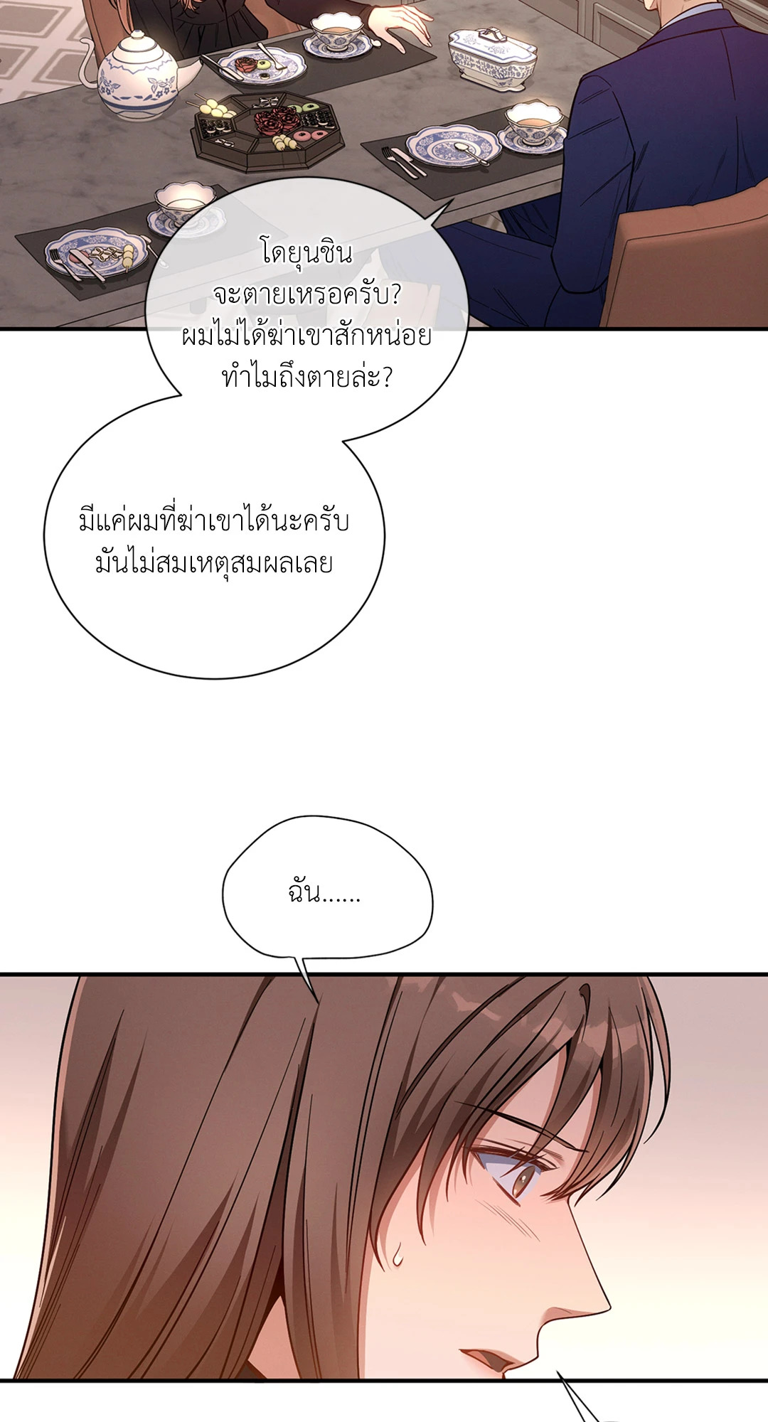 หน้า 49