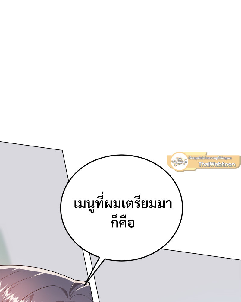 หน้า 103