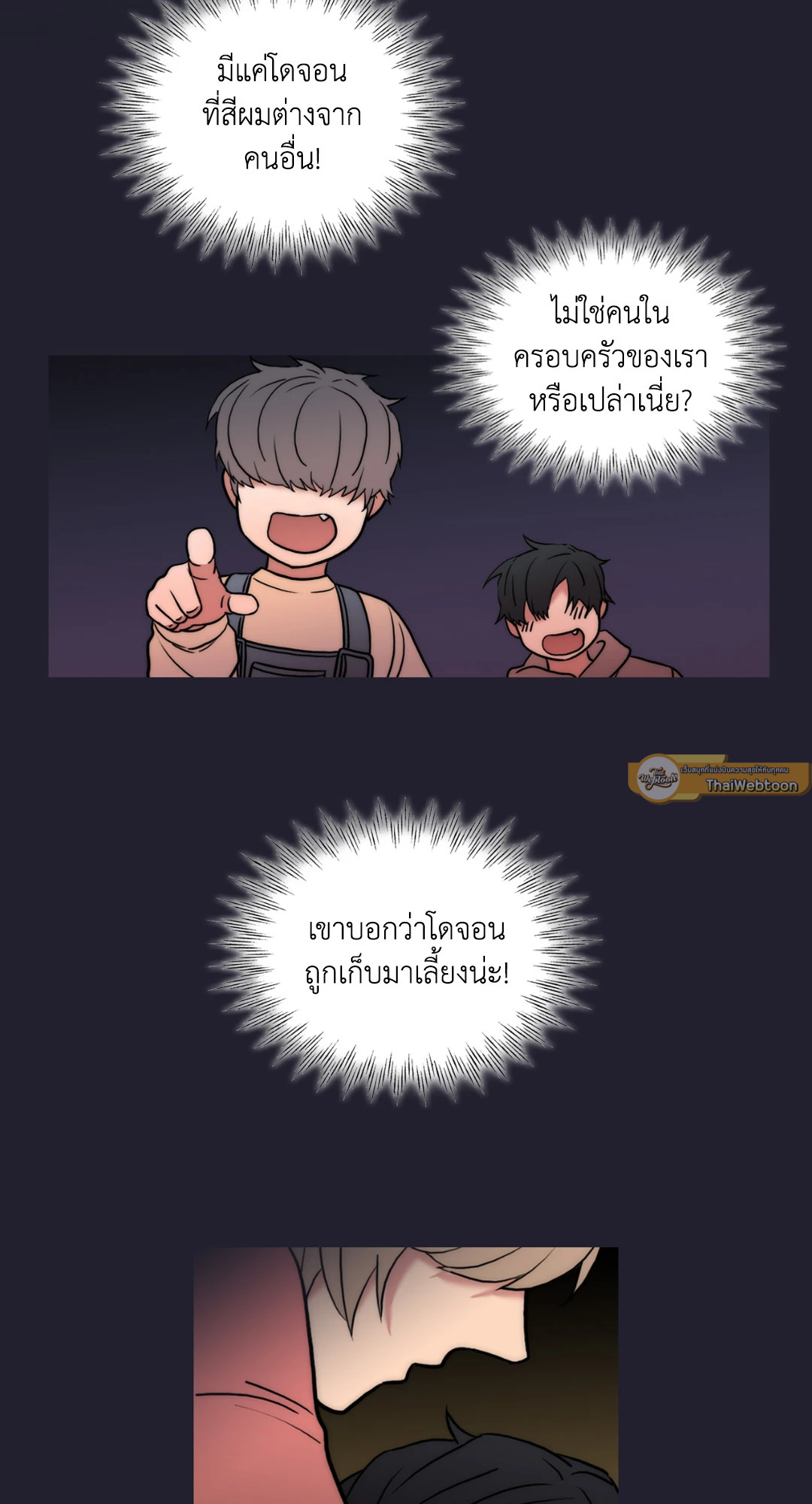 หน้า 63