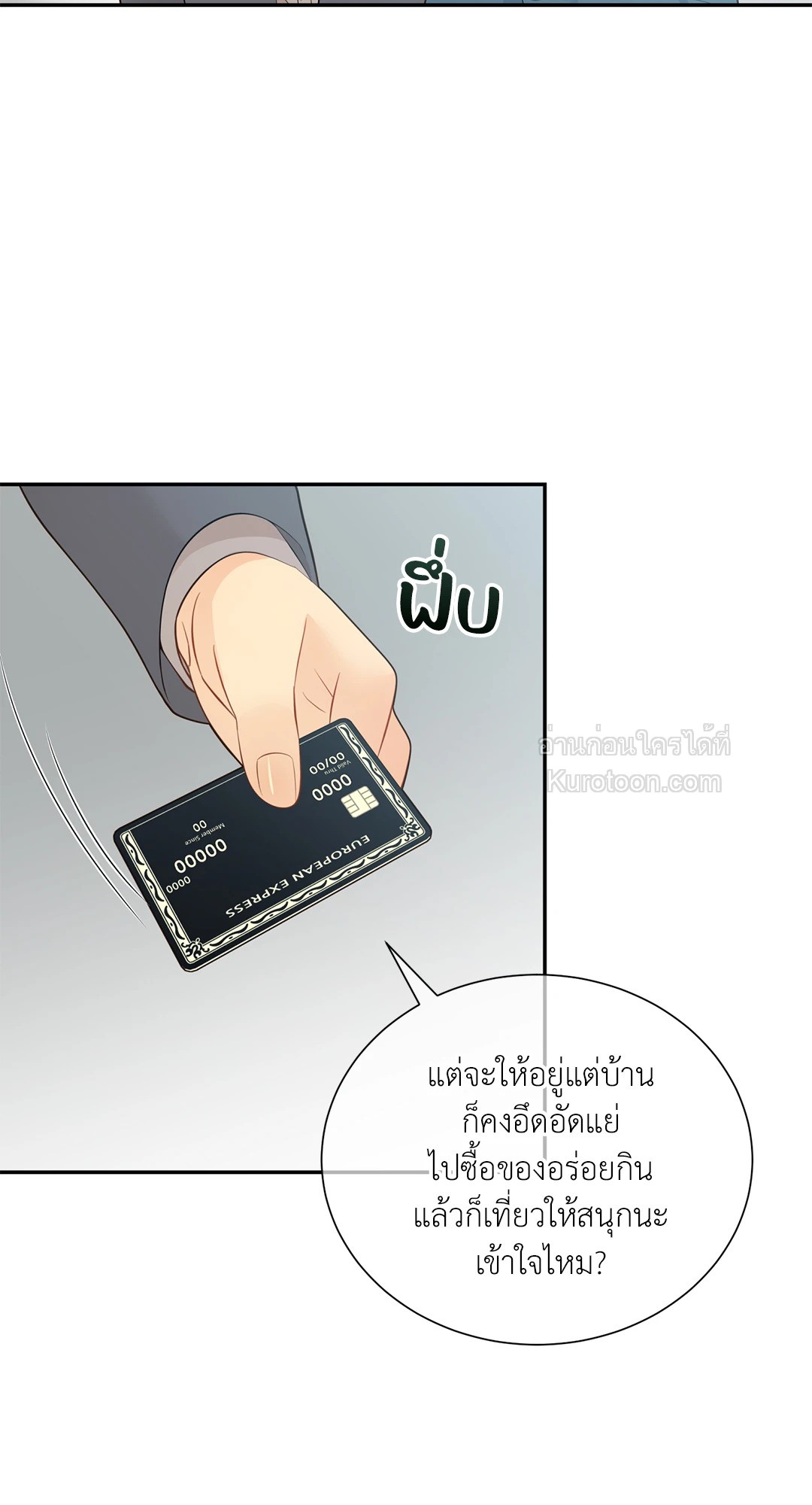 หน้า 53