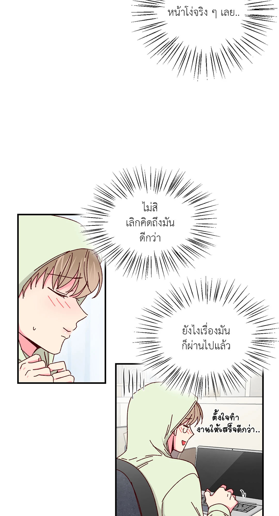 หน้า 39