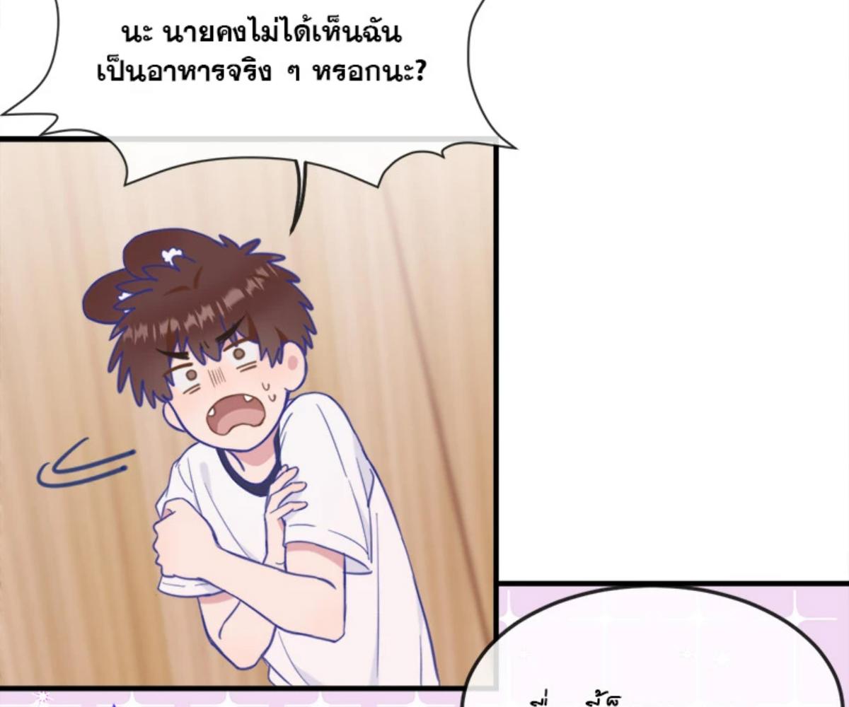 หน้า 89