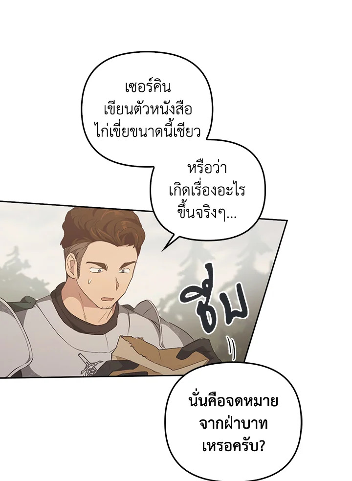 หน้า 110