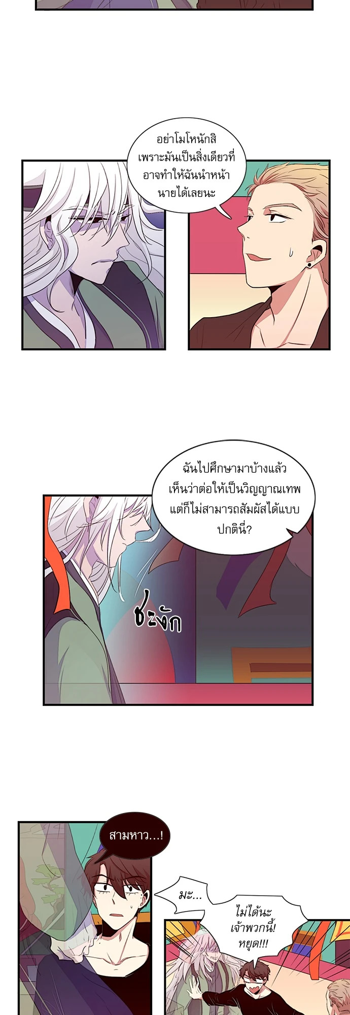 หน้า 5