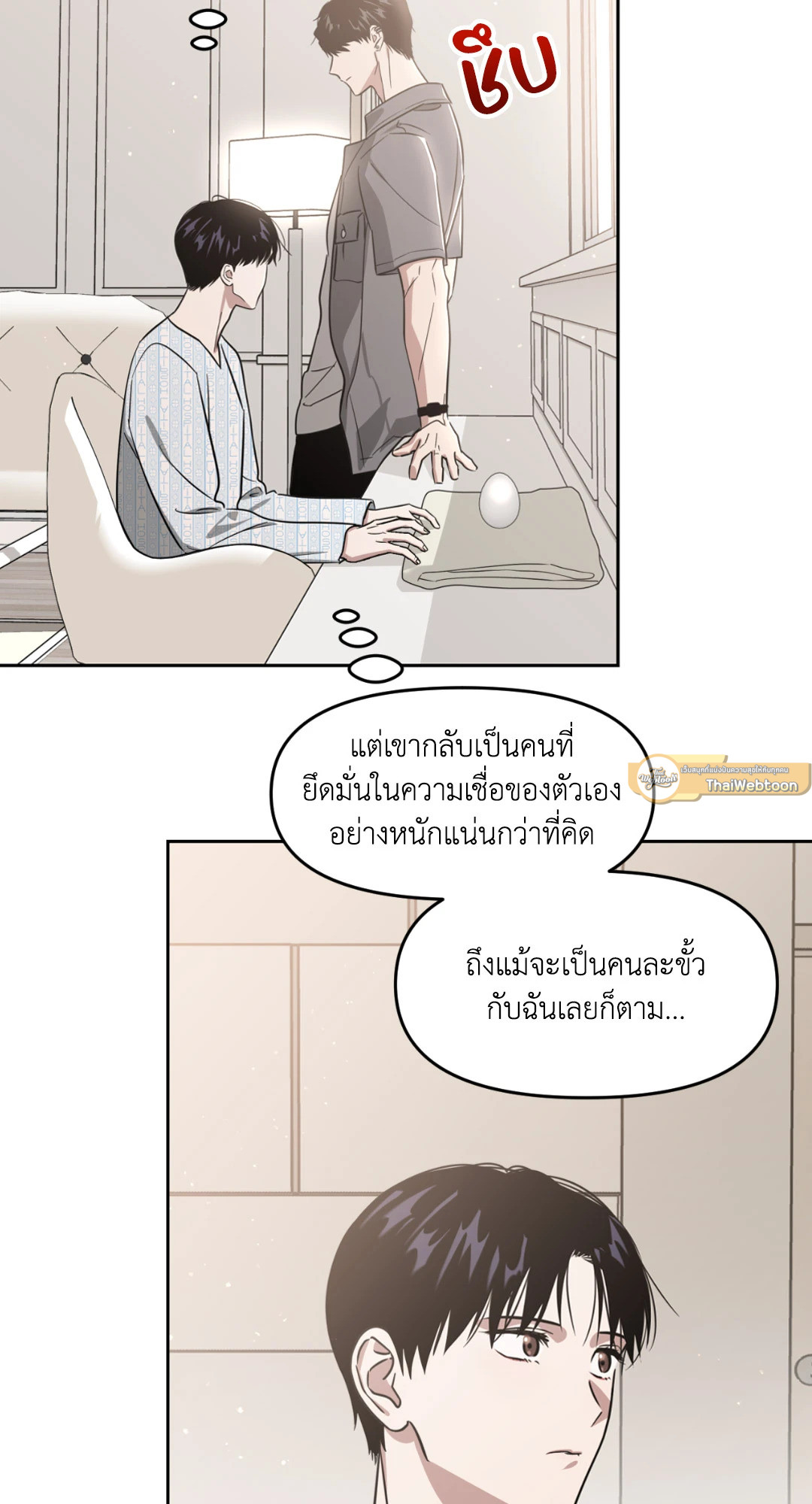 หน้า 50
