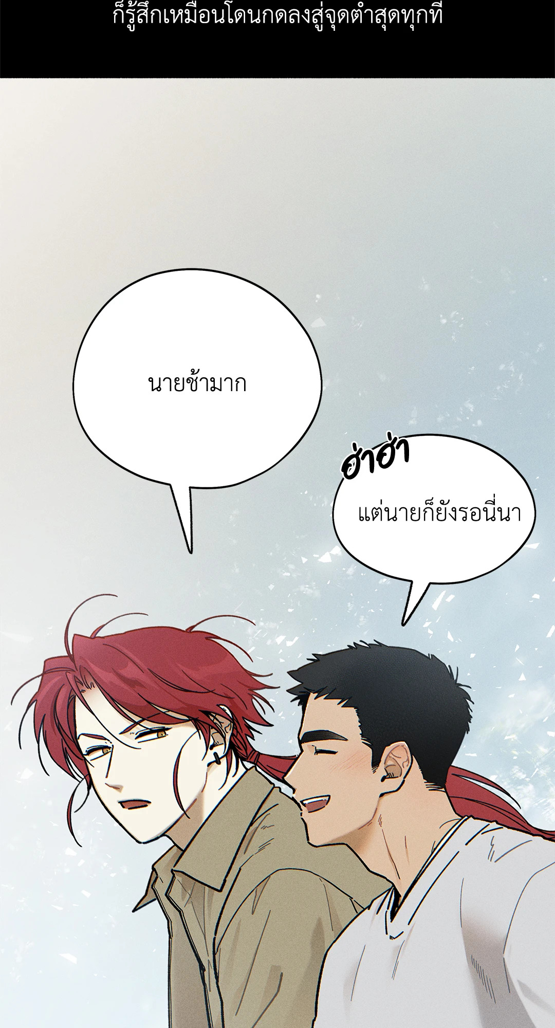 หน้า 67