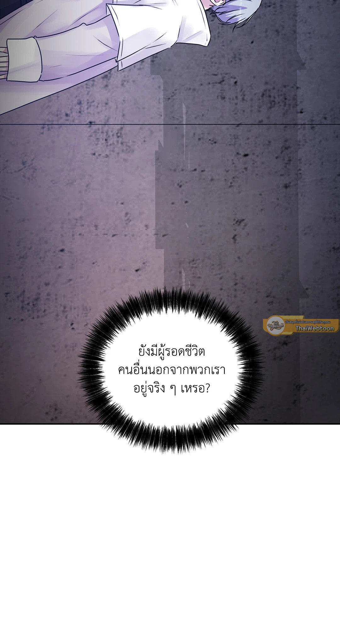 หน้า 88