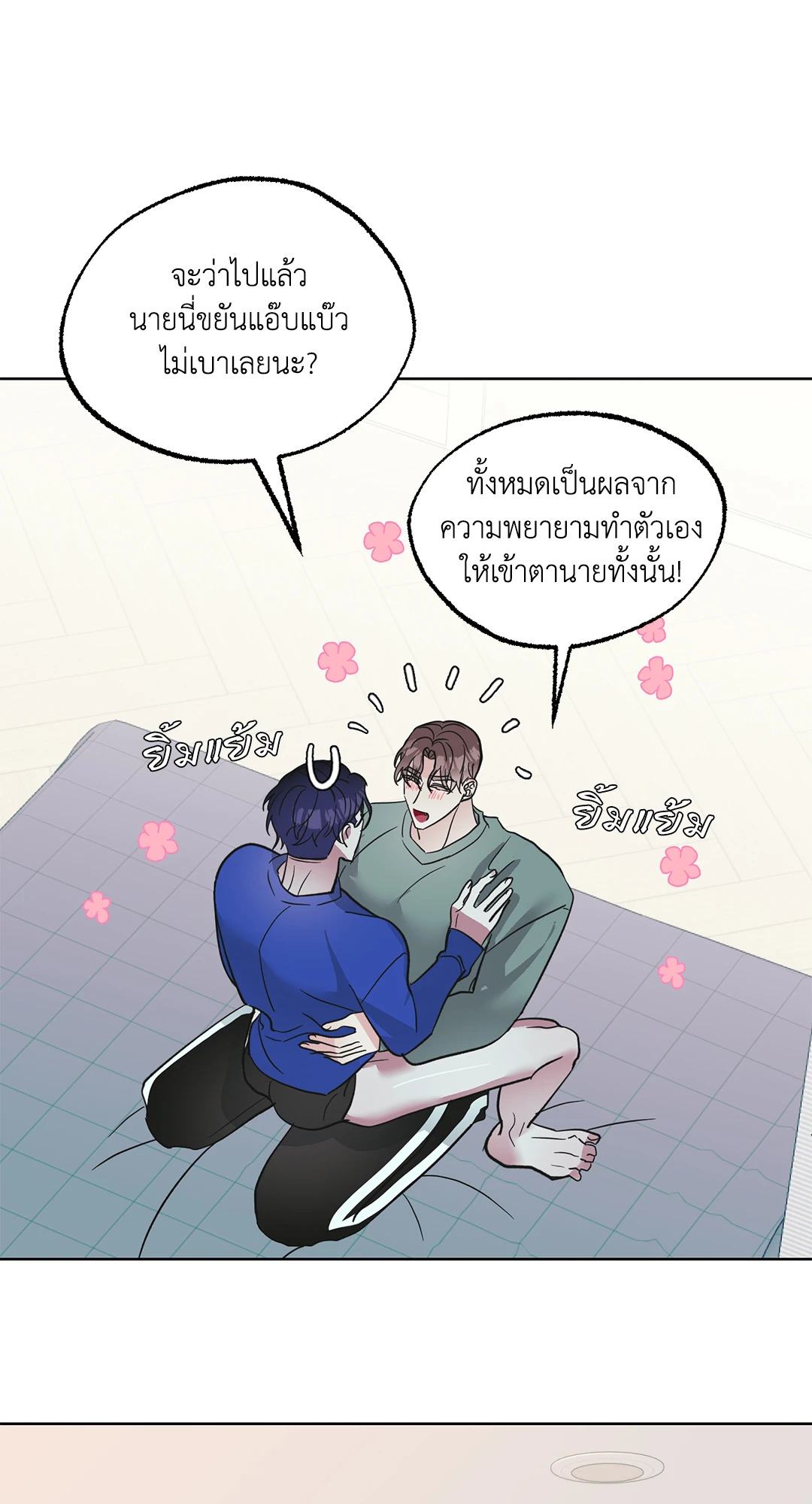 หน้า 48