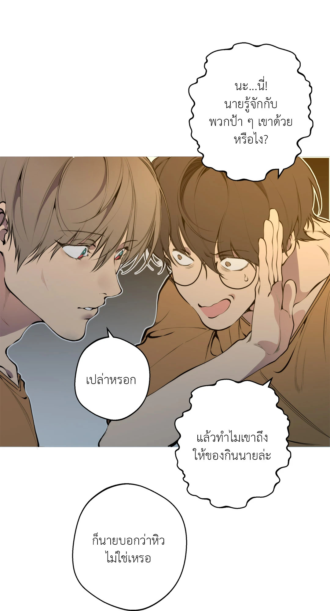 หน้า 59