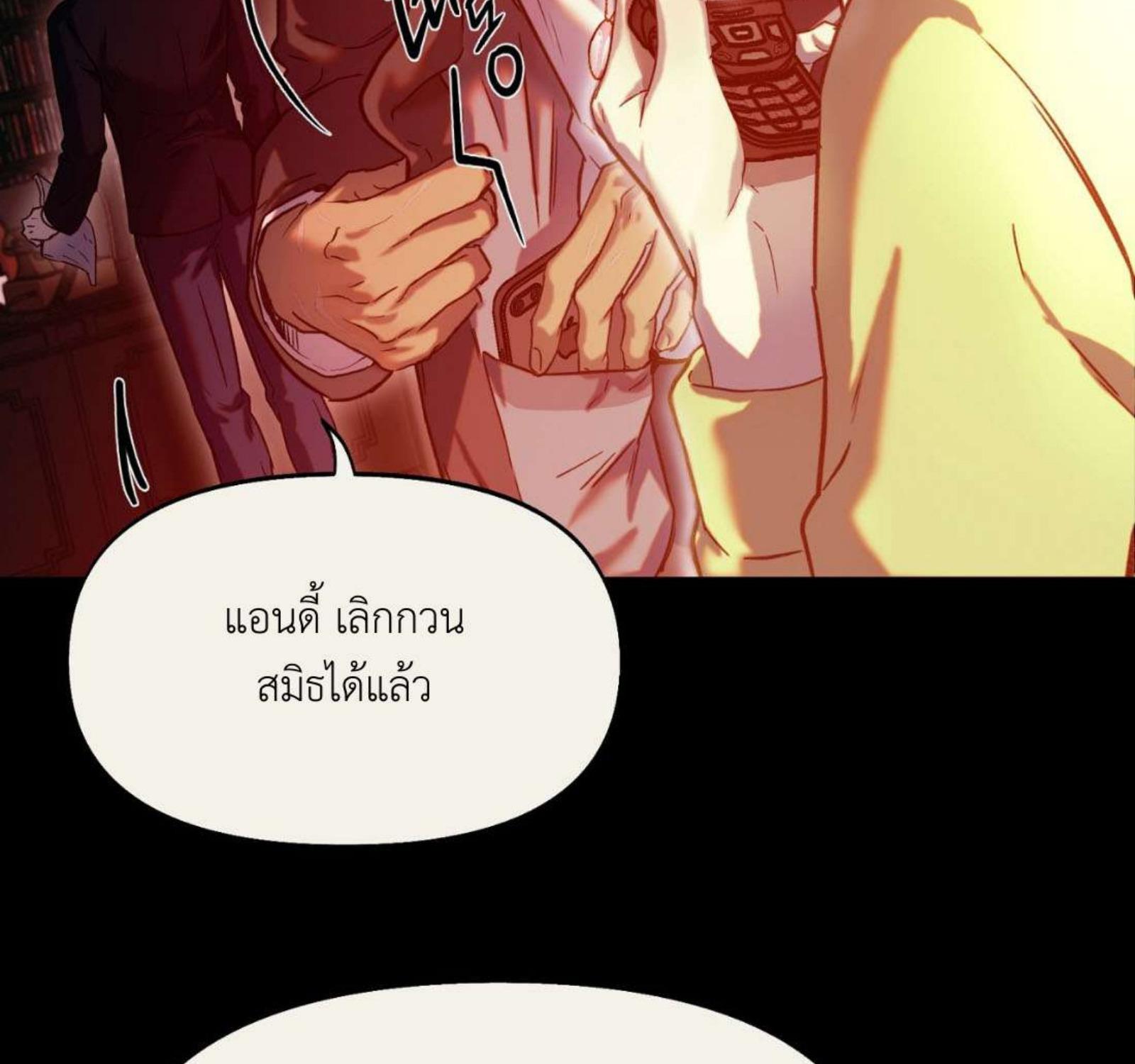 หน้า 109