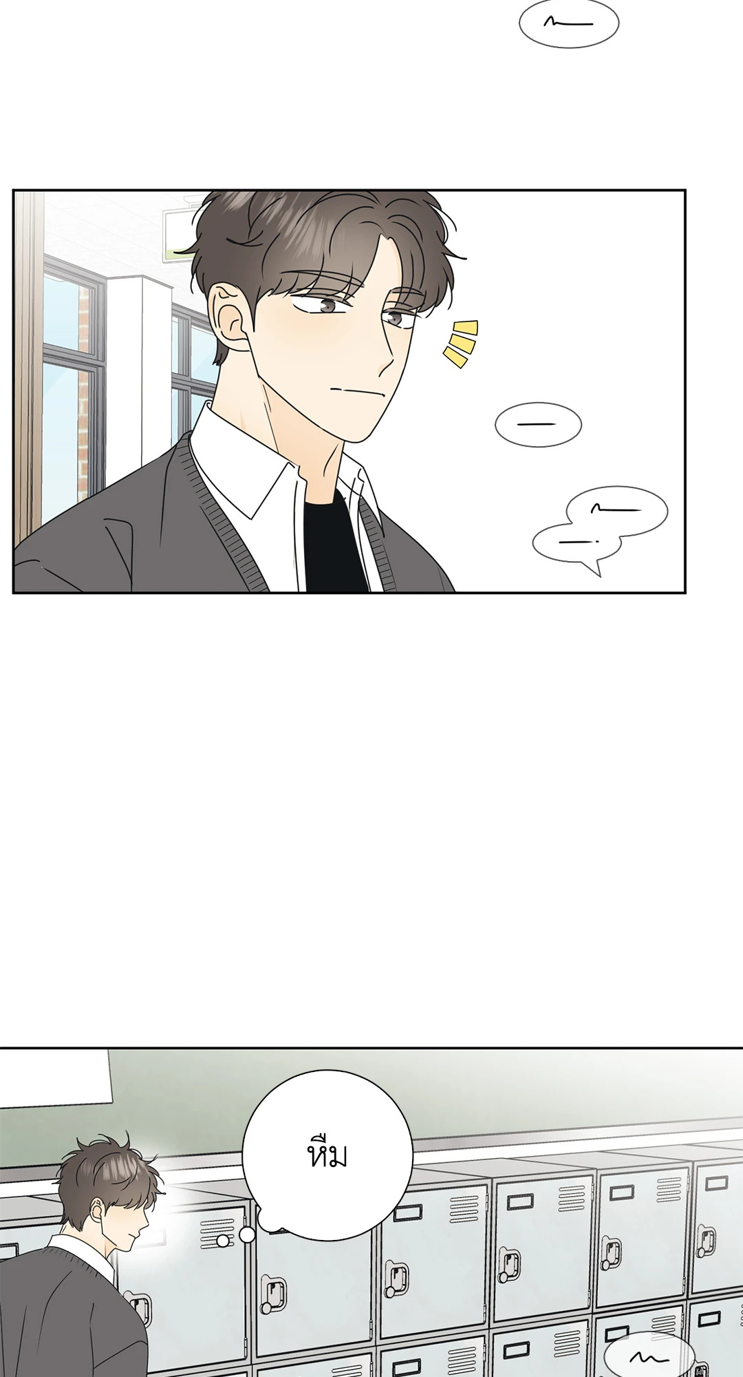หน้า 52
