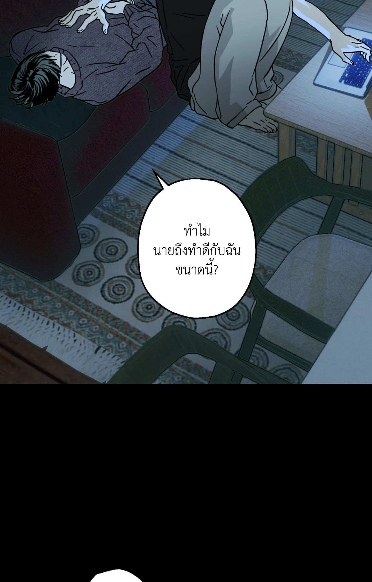 หน้า 67