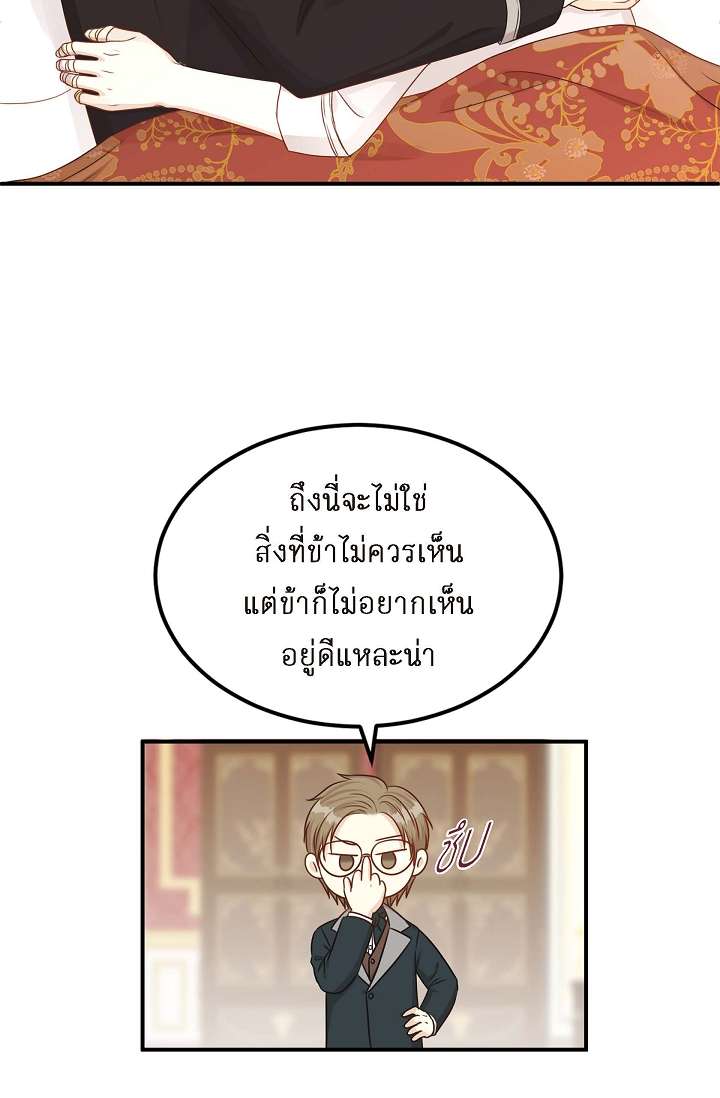 หน้า 67