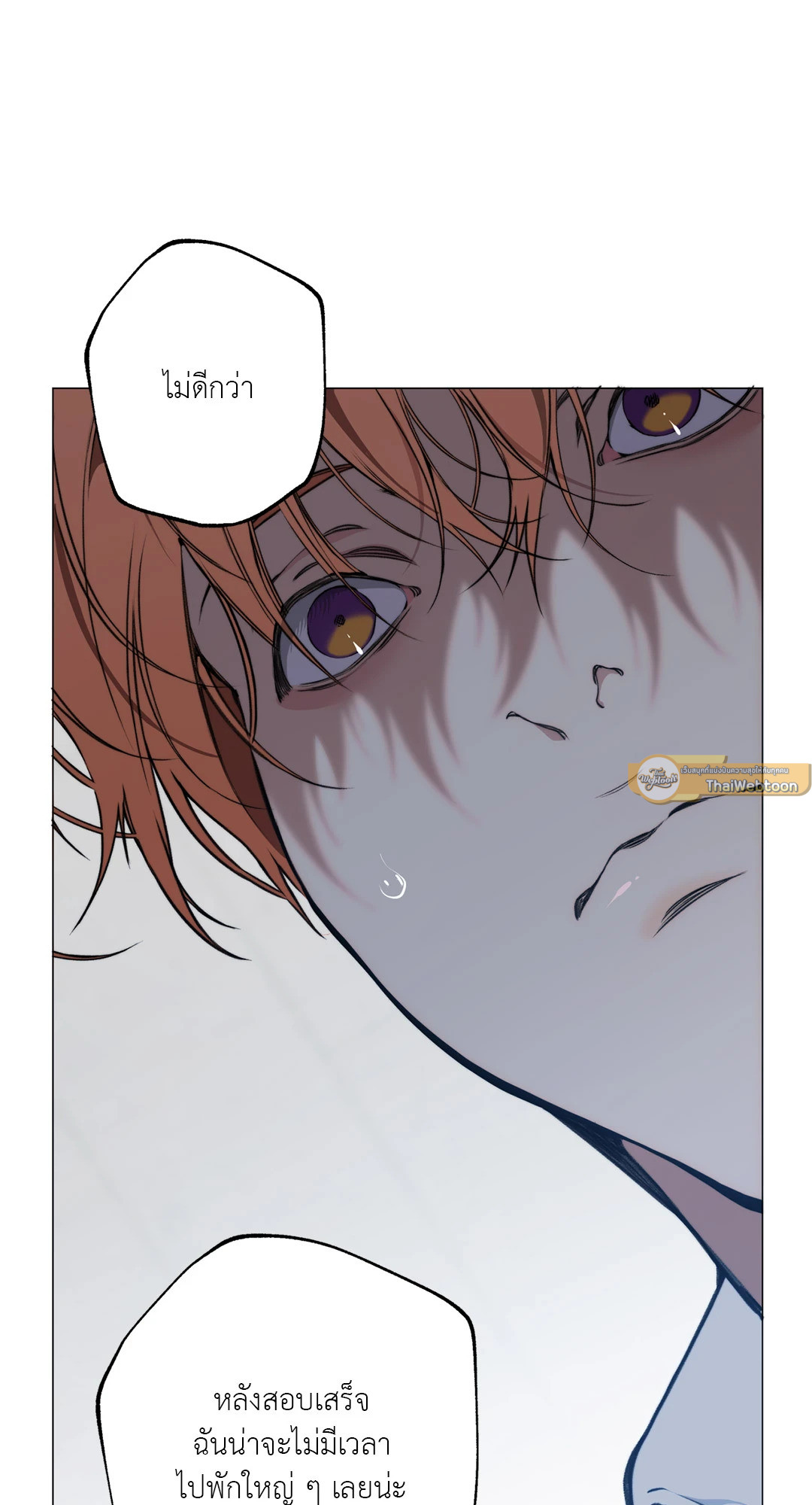 หน้า 75