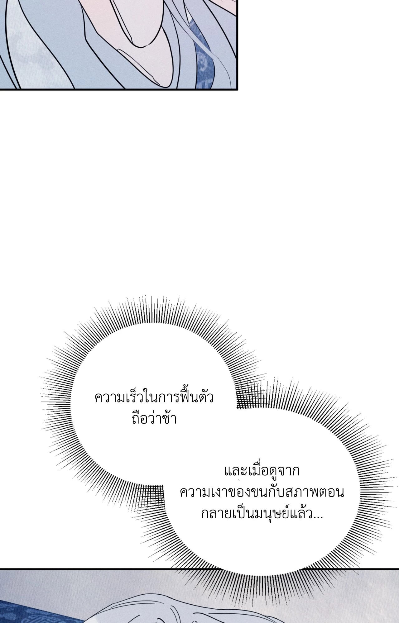 หน้า 70