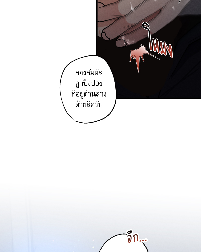 หน้า 65