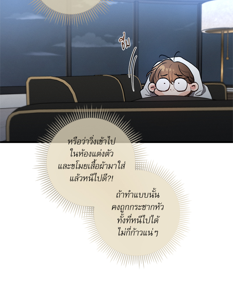 หน้า 106