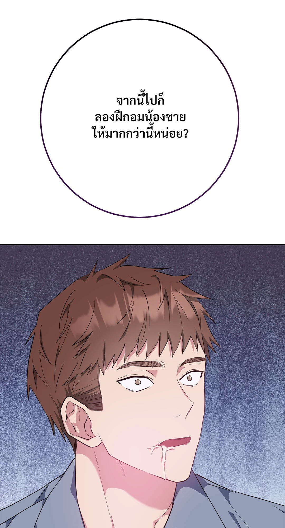 หน้า 124