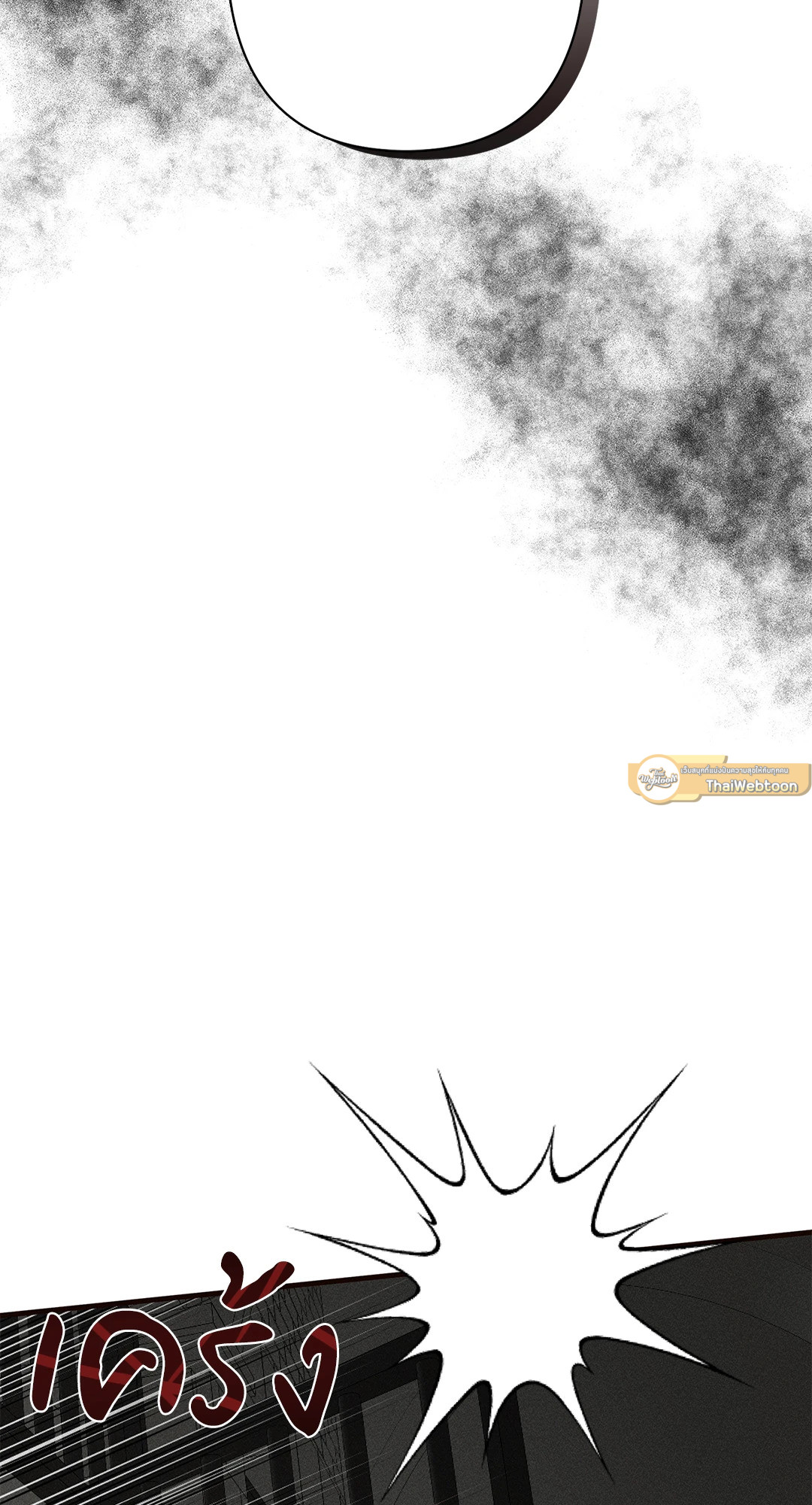 Blood Kiss ตอนที่ 3 - รูปที่ 2