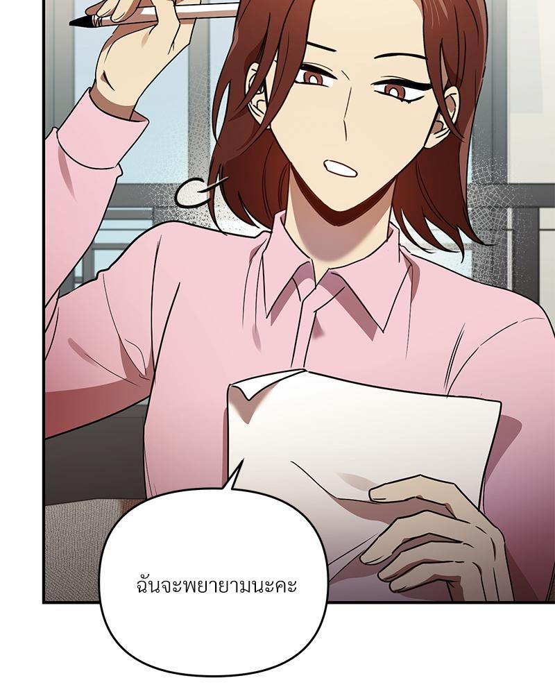 หน้า 81