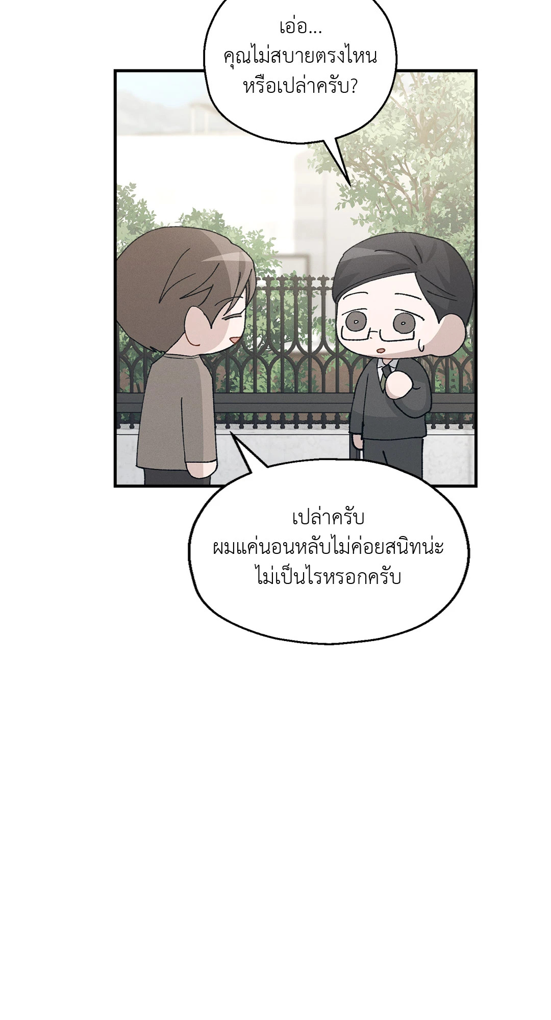หน้า 56