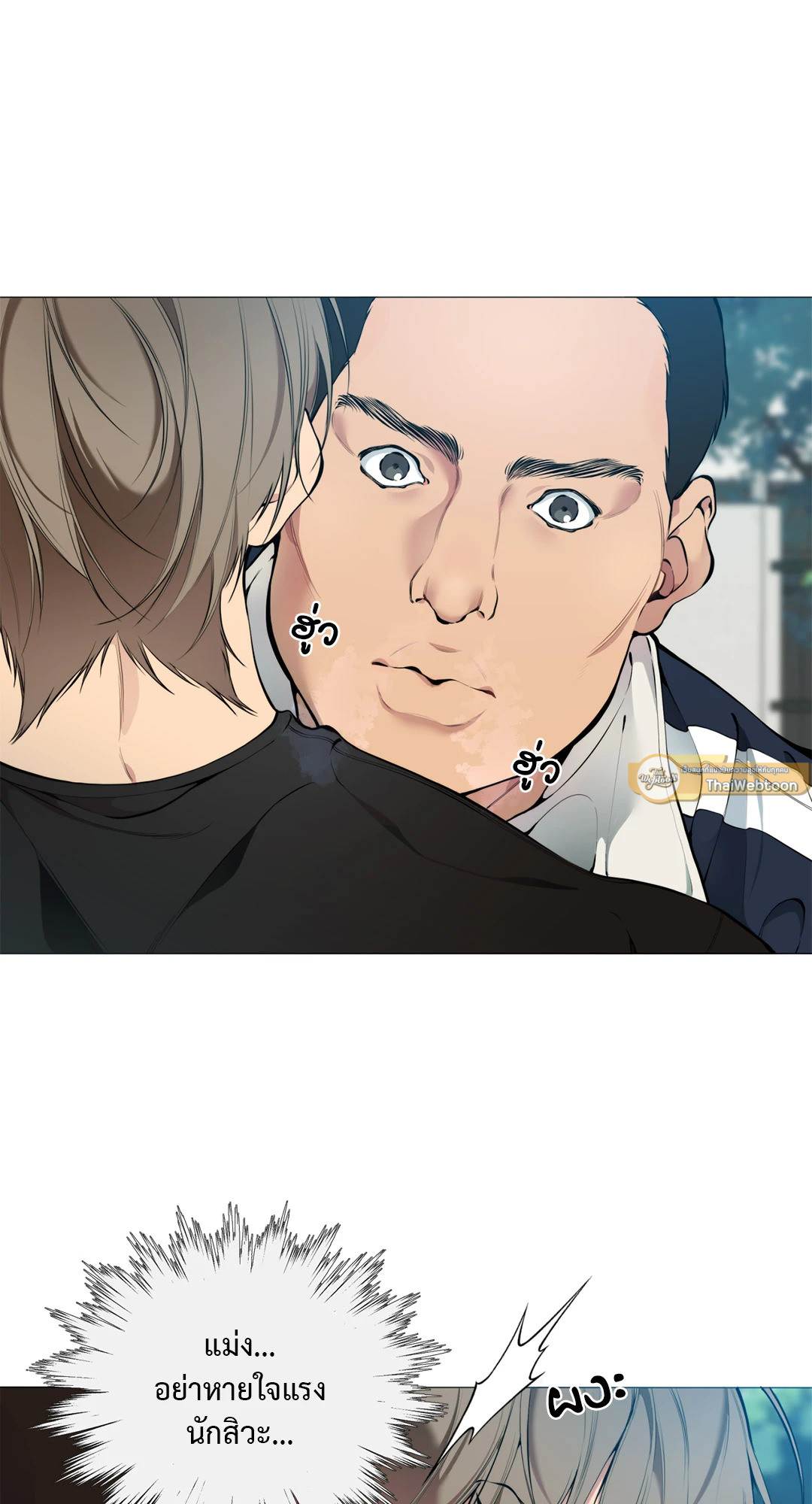 หน้า 56