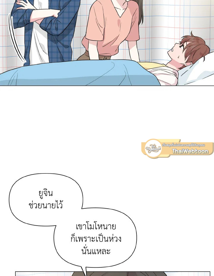 หน้า 53