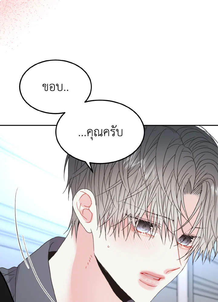 หน้า 88