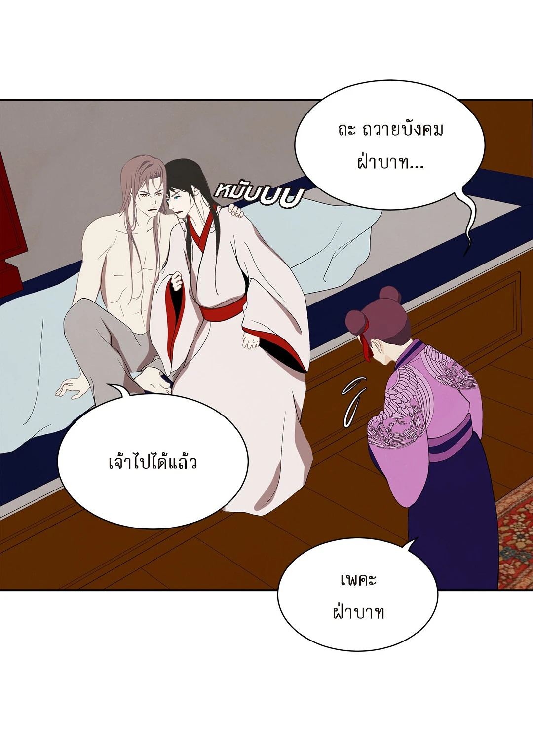 หน้า 45