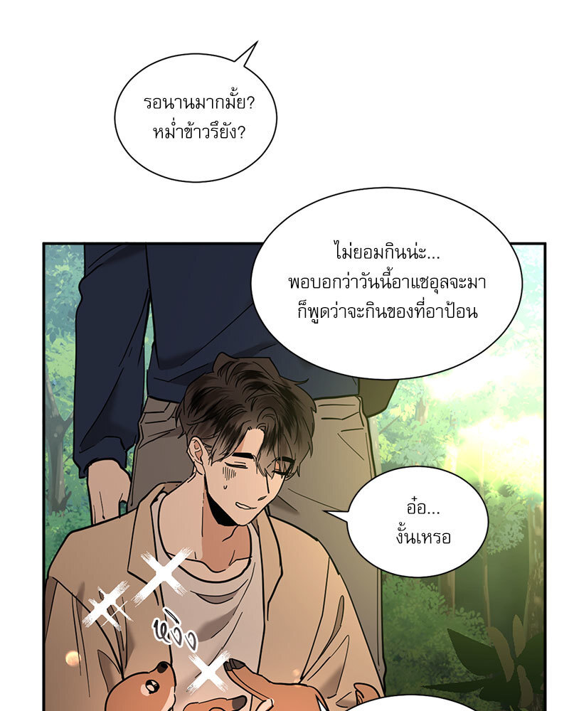 หน้า 29
