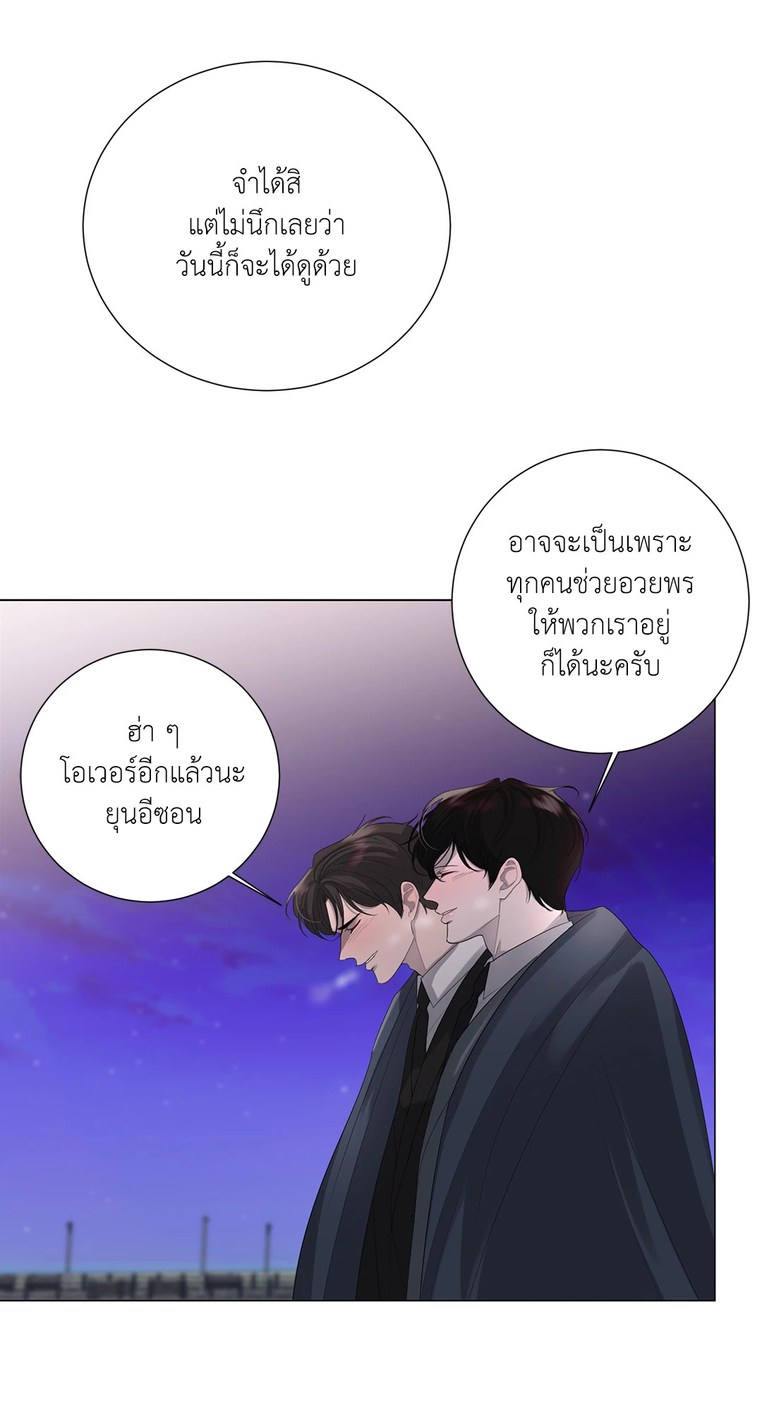 หน้า 52