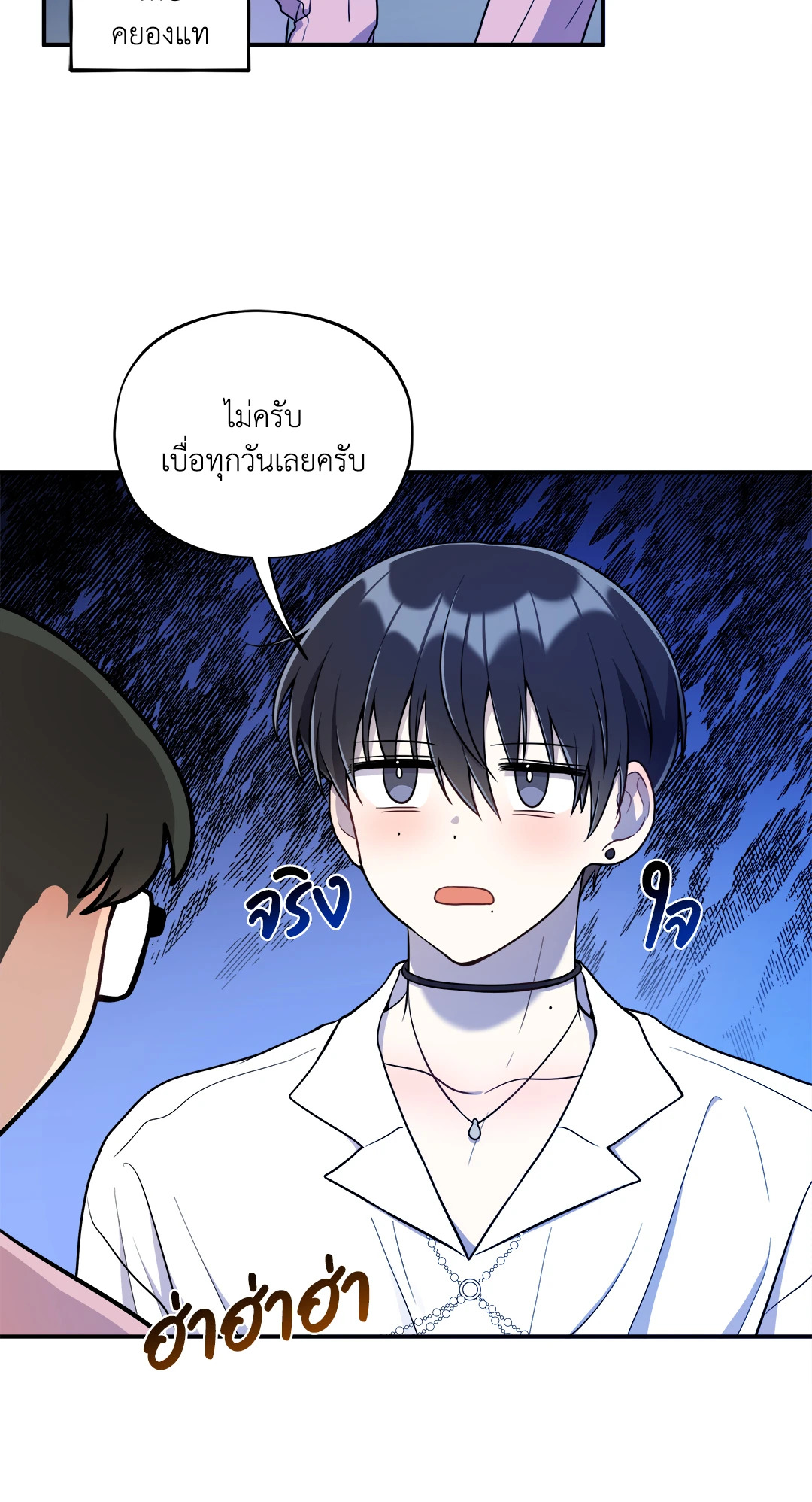 หน้า 45