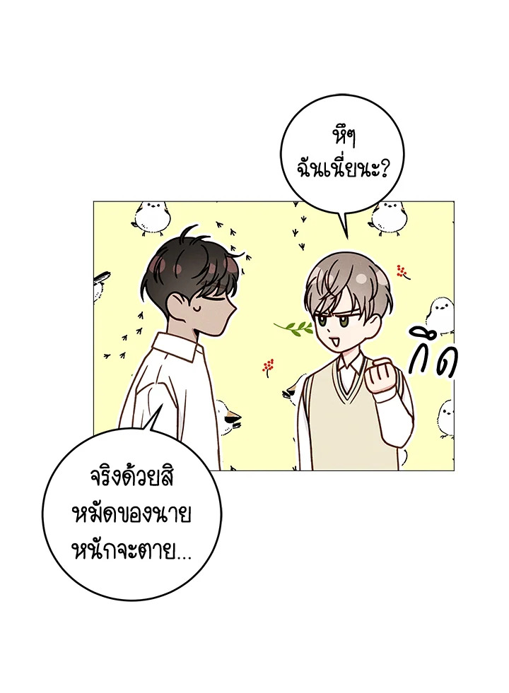 หน้า 62
