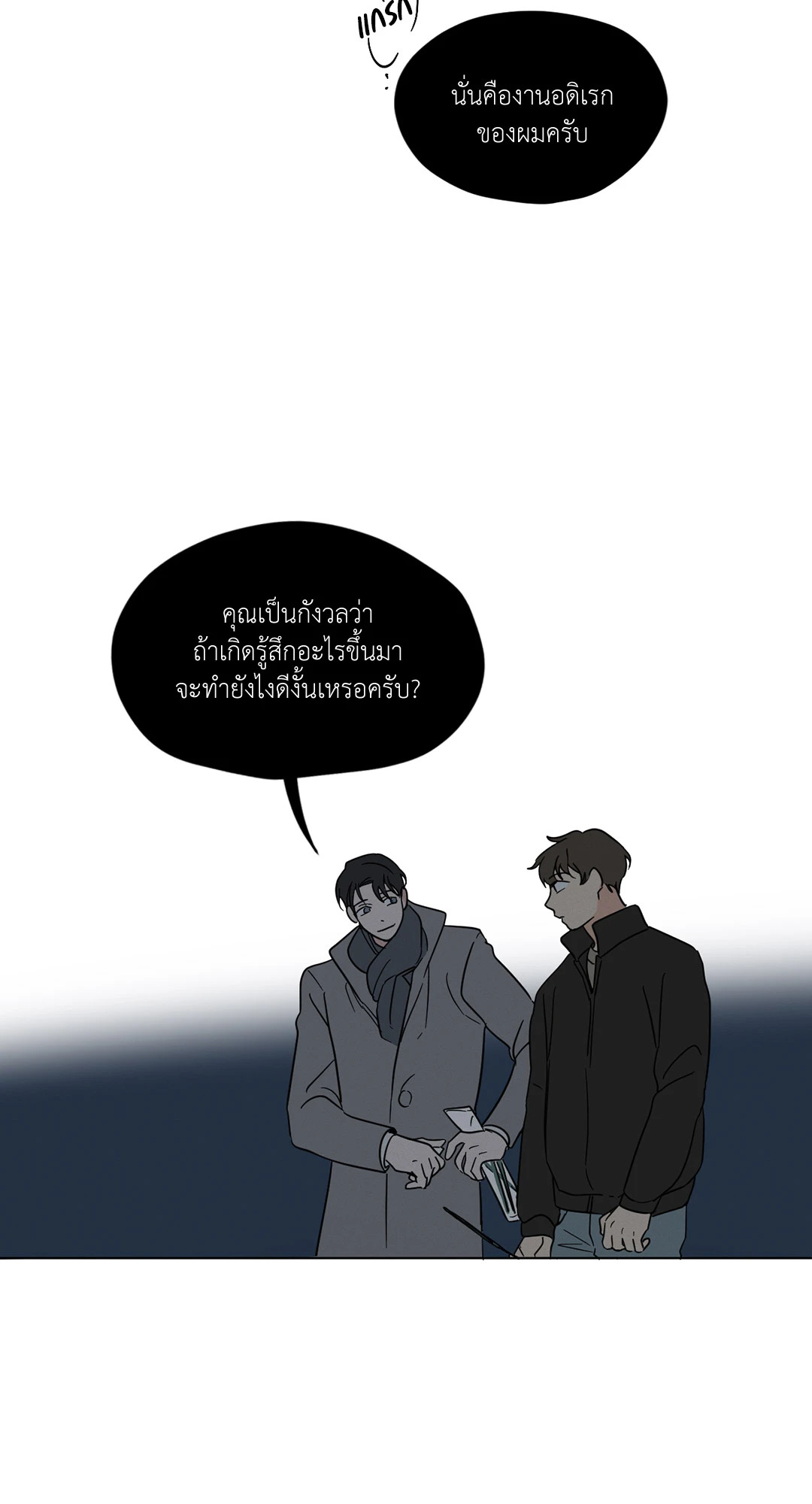 หน้า 43