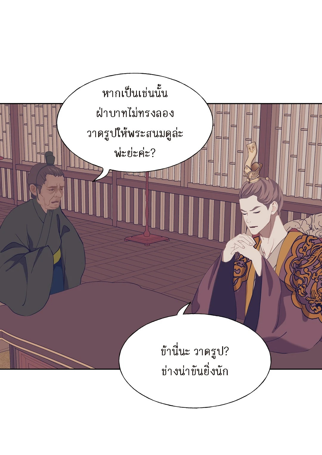 หน้า 27