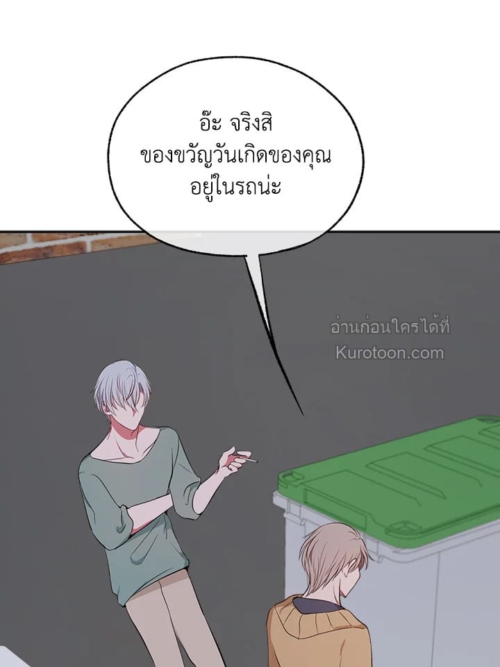 หน้า 81