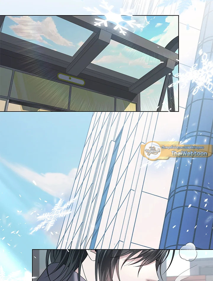 AMON สุดคณานับ ตอนที่ 36 - รูปที่ 2