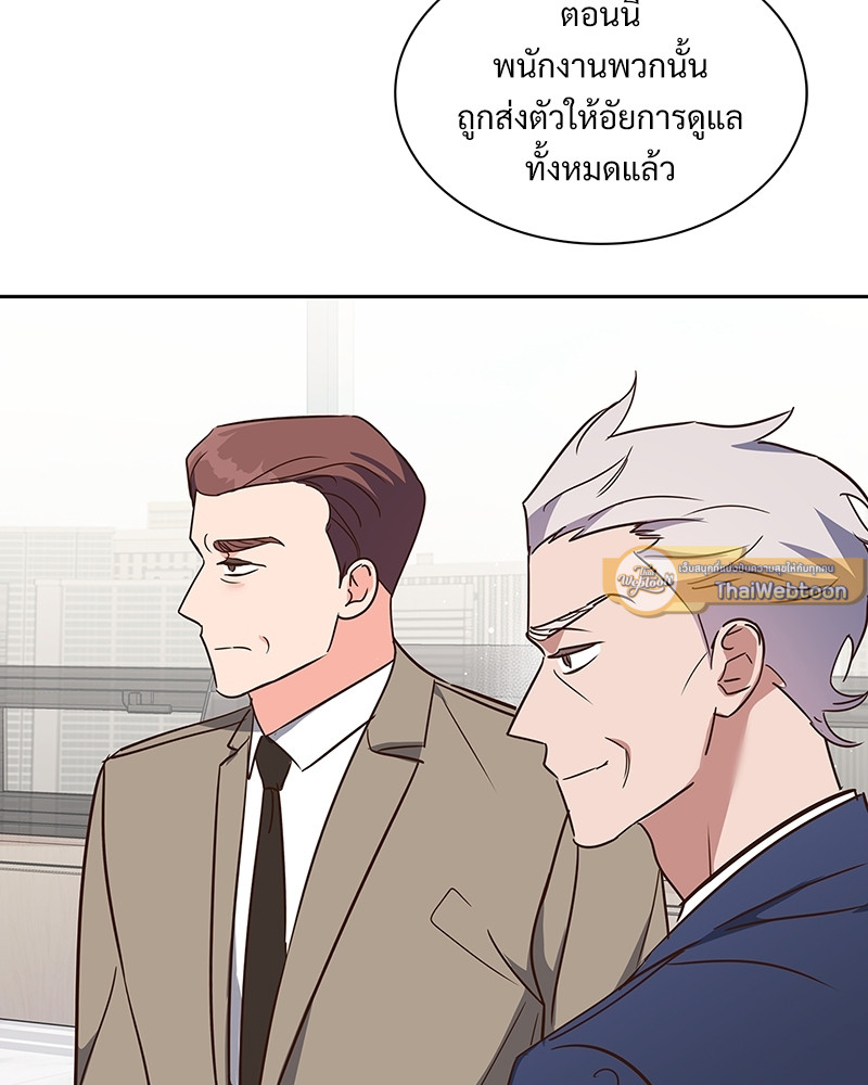 หน้า 63