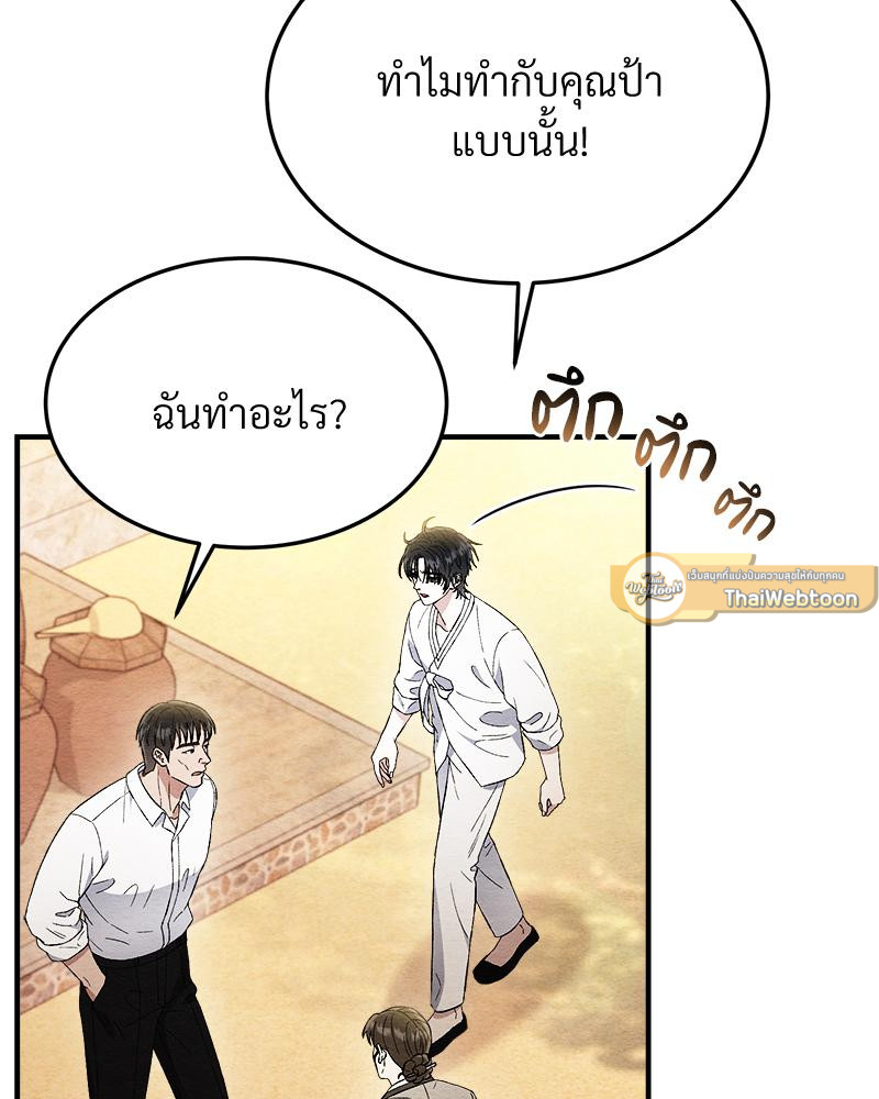 หน้า 89
