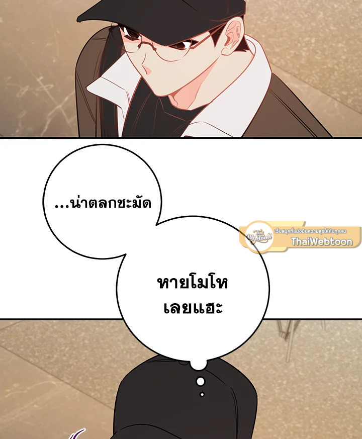 หน้า 79