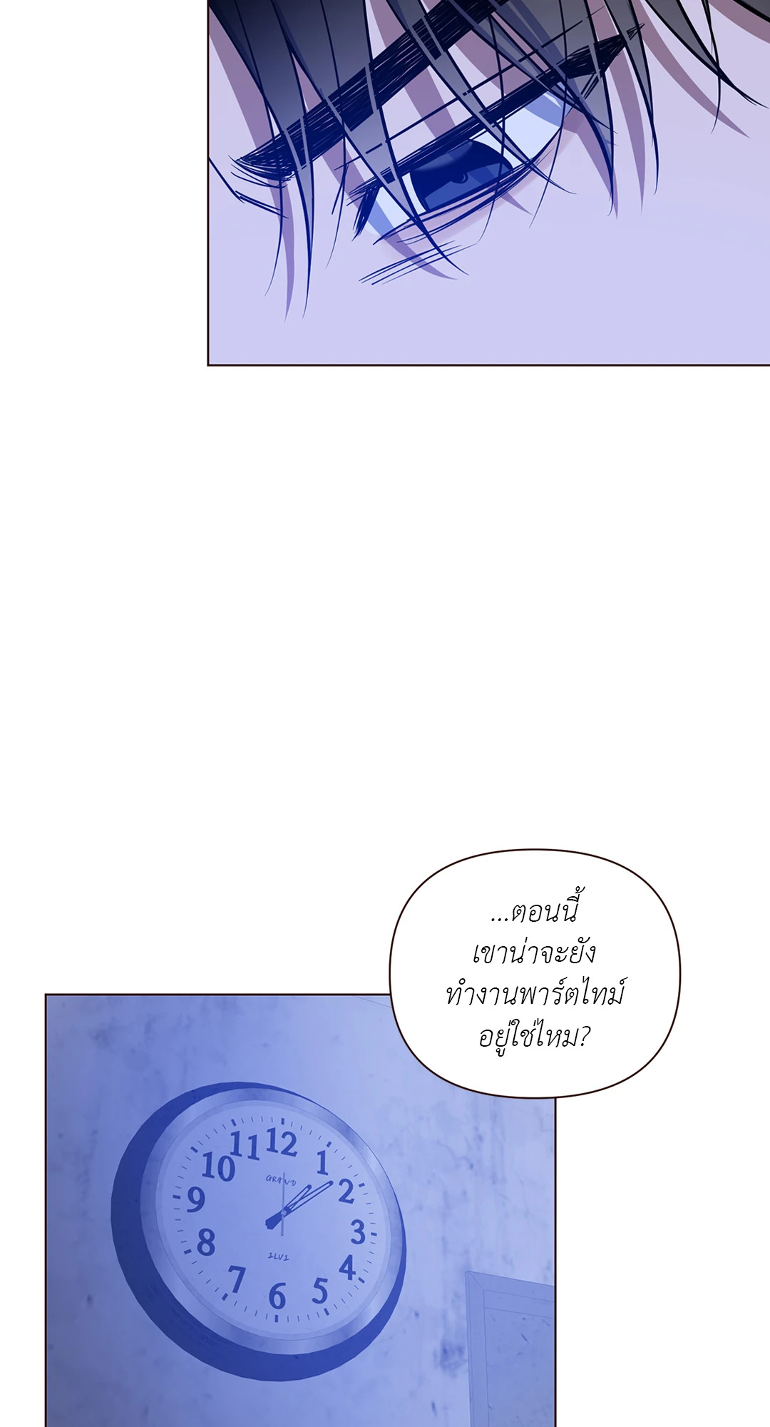 หน้า 29