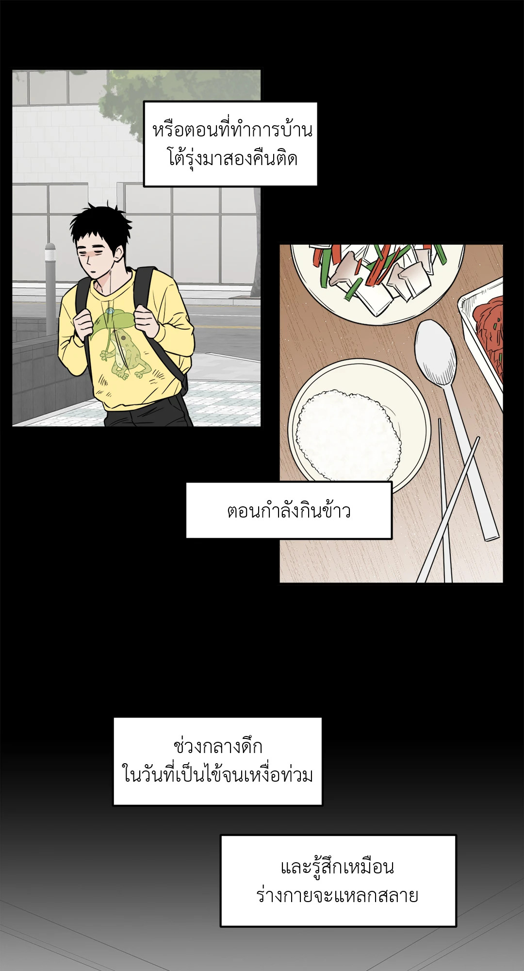 หน้า 21