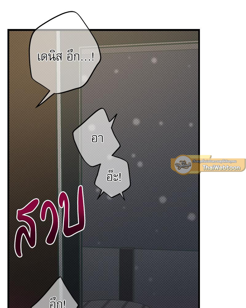 หน้า 83