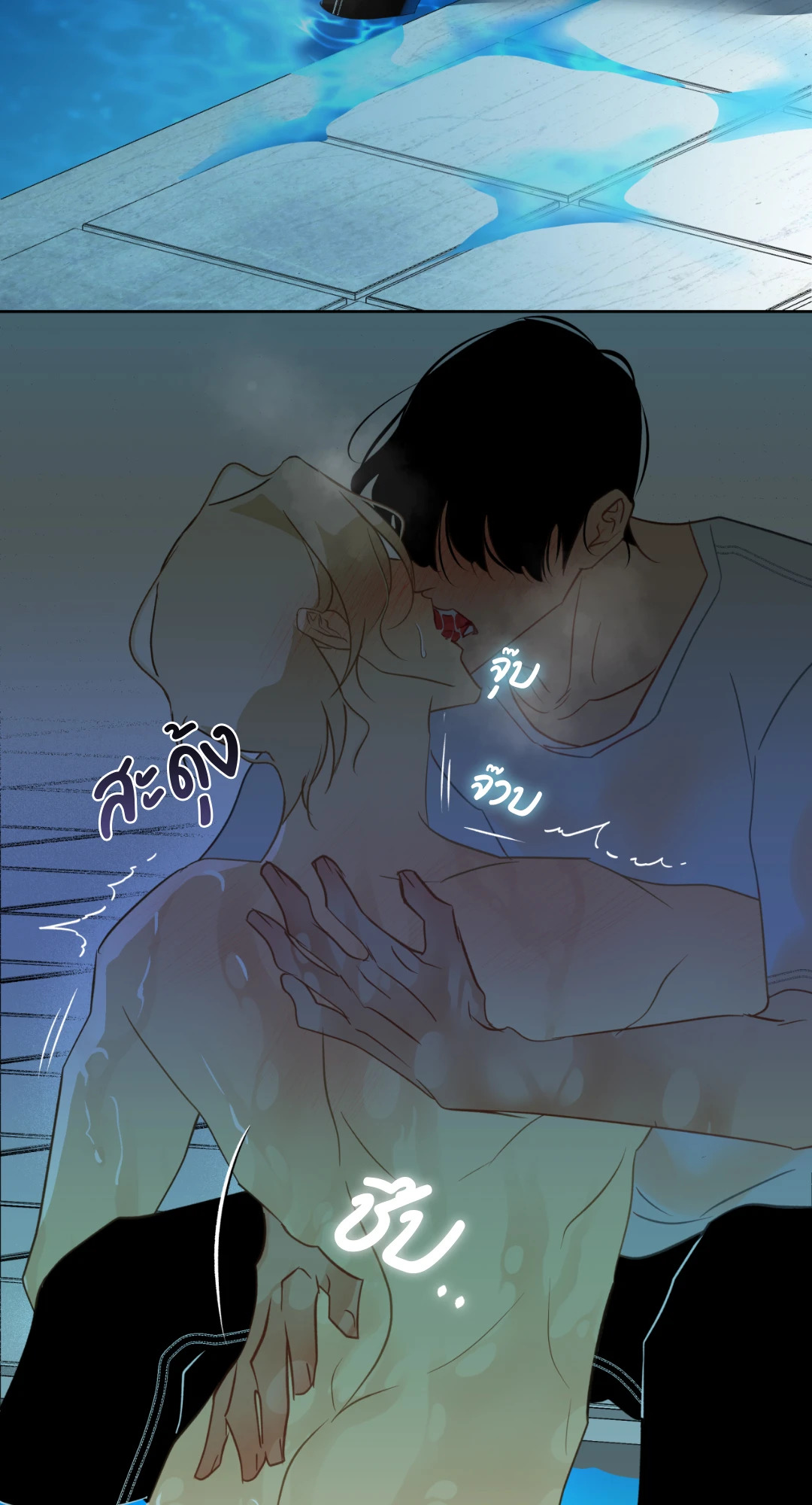 รักแรกของเถ้าแก่ร้านปลาดิบคือนายเงือก ตอนที่ 1 - รูปที่ 2