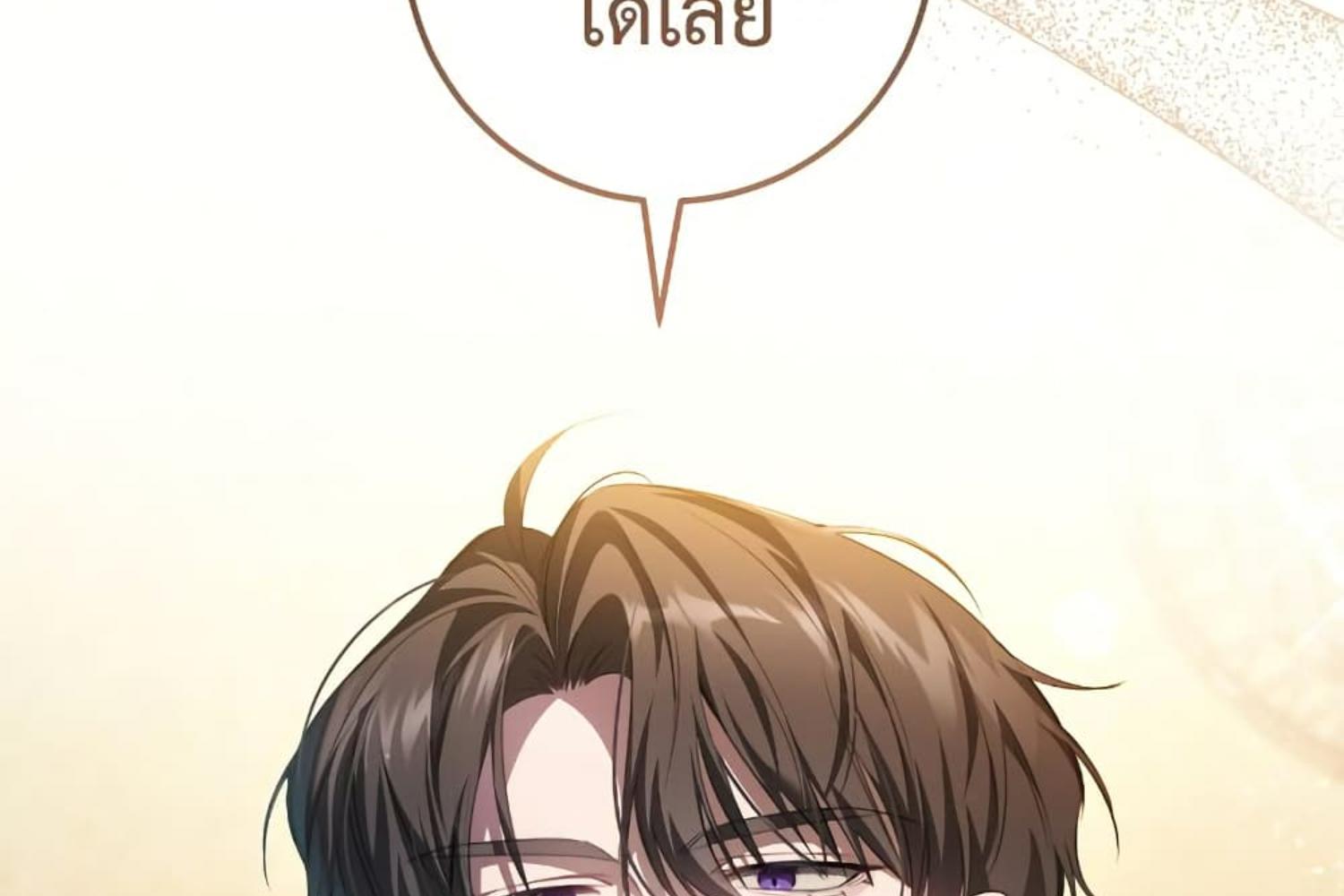 หน้า 238
