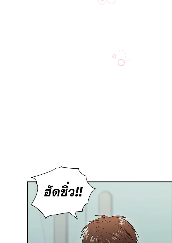 หน้า 86