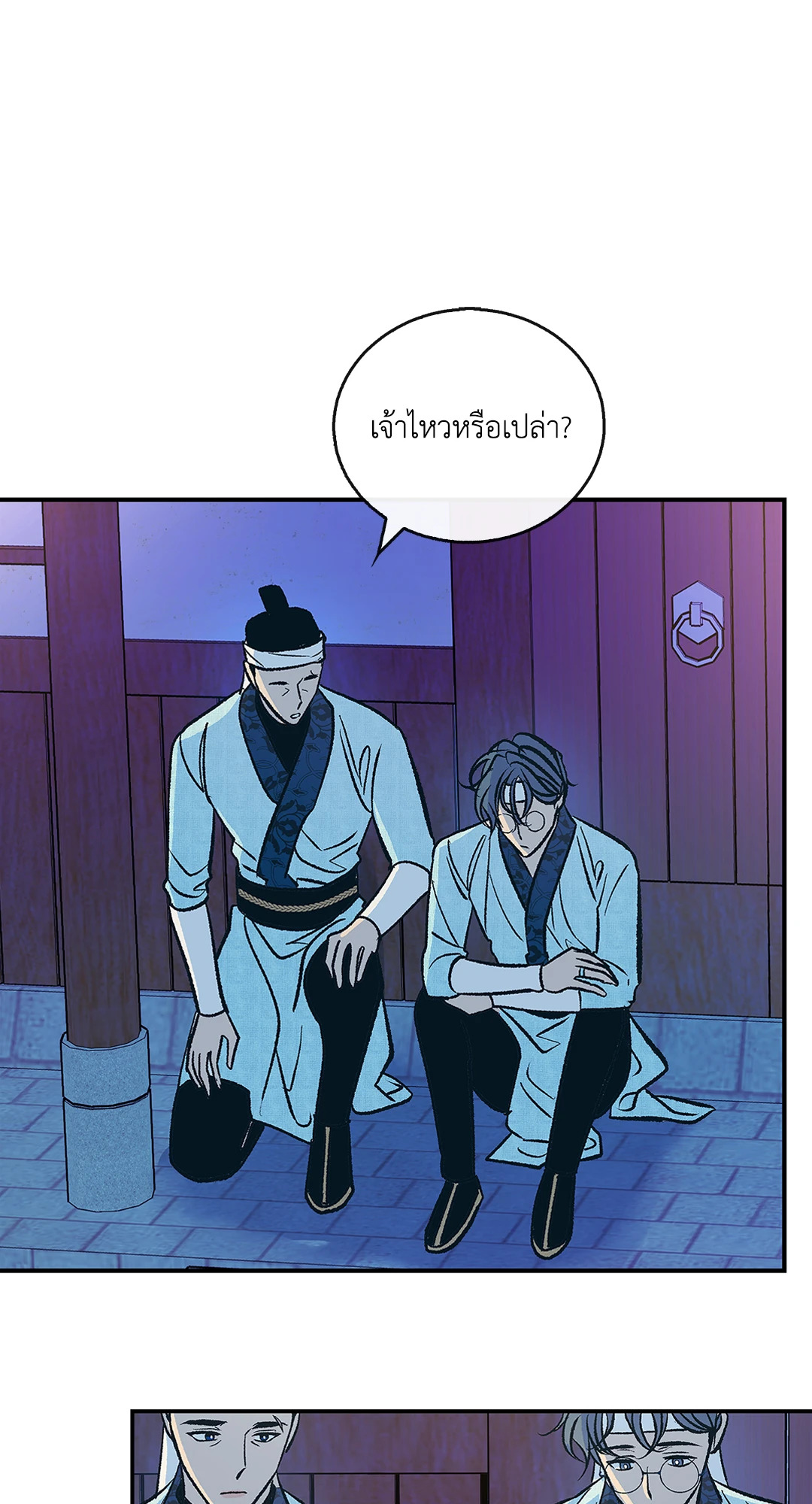 หน้า 18
