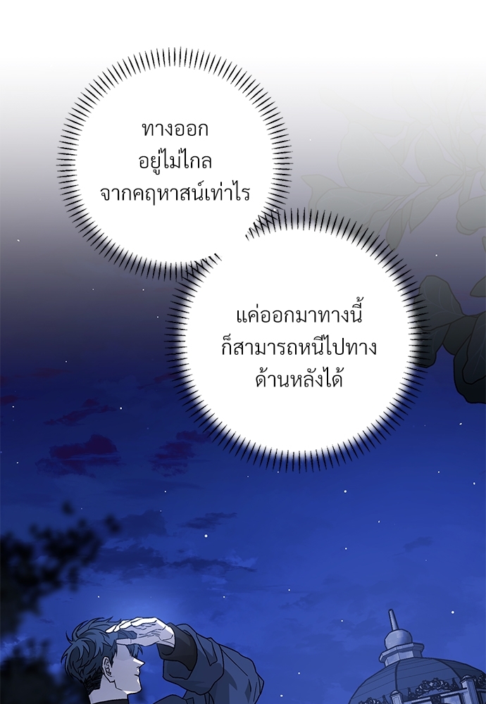 หน้า 132