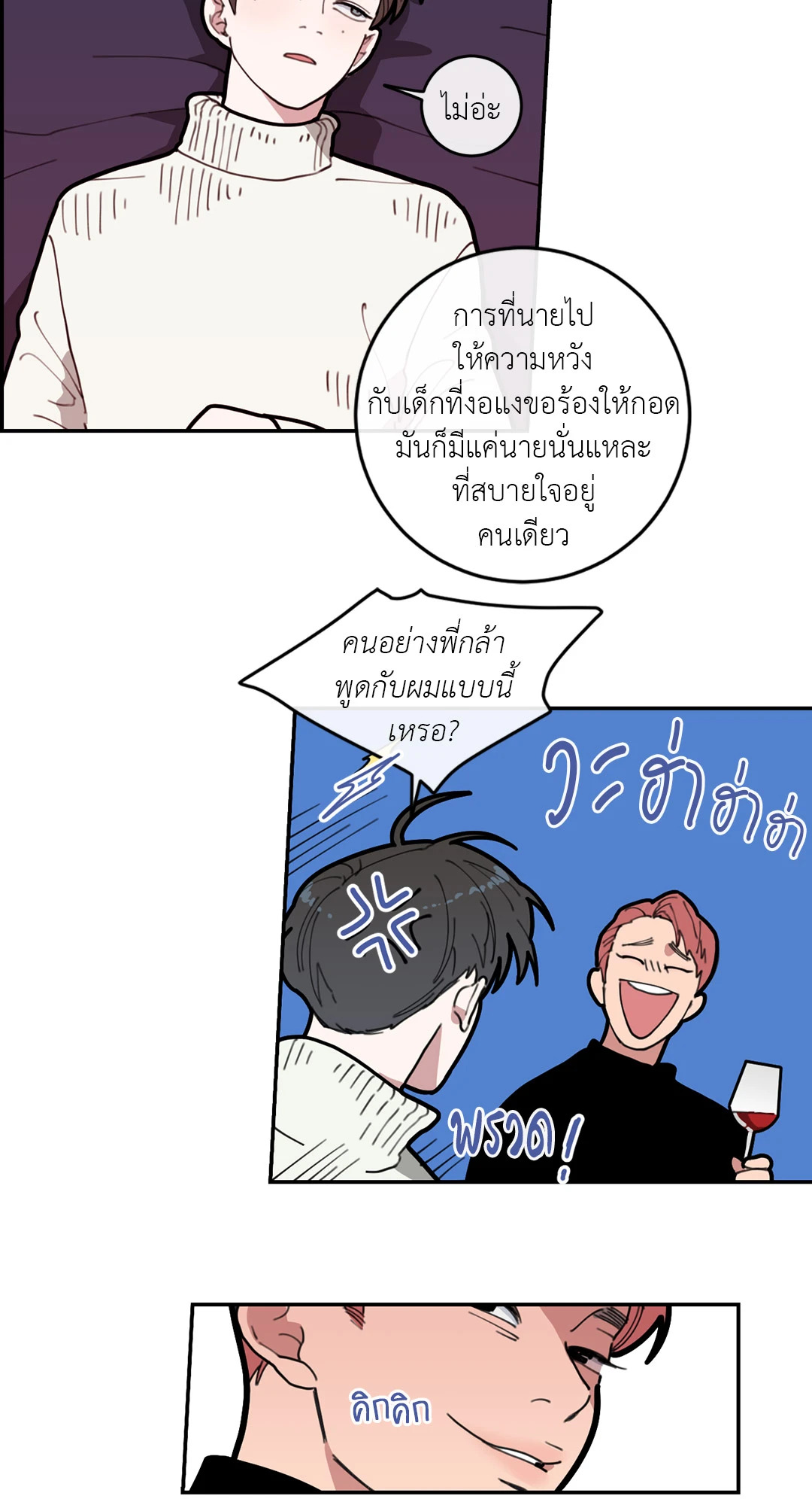 หน้า 57